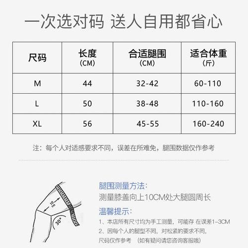 Knee pads straps spring support silicone cold sports nylon running basketball mountain climbing cycling feather manufacturer