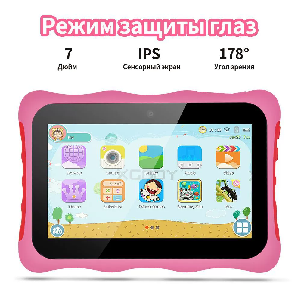[РакетаДетский планшет M10 Android 12, получ]