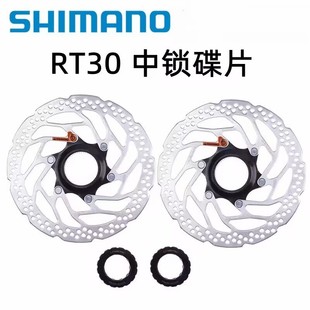 SHIMANO���R�Z RT30���i��Ƭ 160mm/180mmɽ�ع�·����܇���x�PƬ