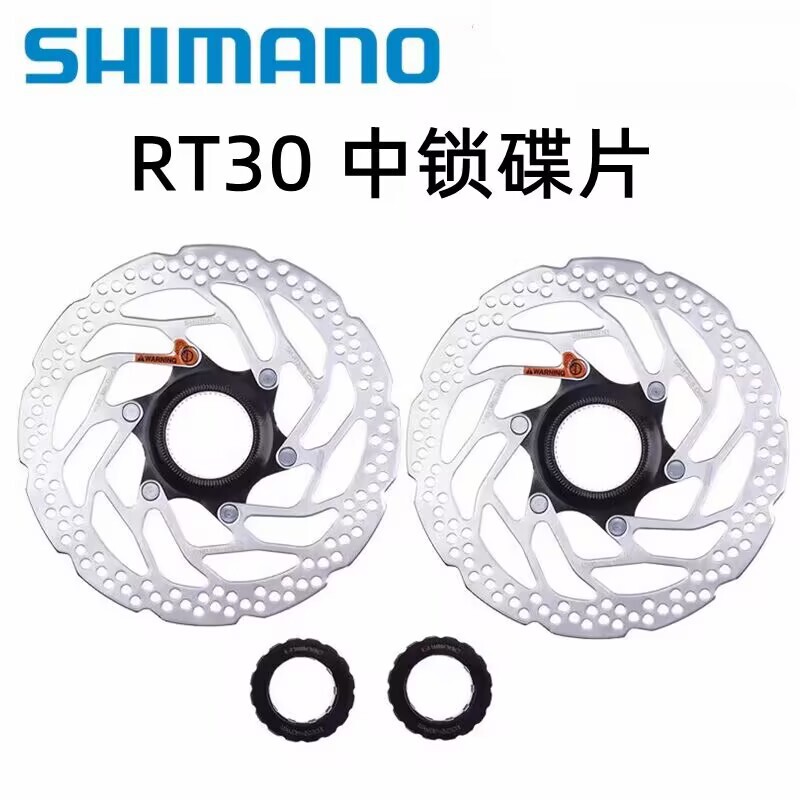 Shimano Rt30 Center-Lock Disc 160Mm/180Mm Mountain Road Bike Disc Brake Rotor Shimano Rt30 Center-Lock Disc 160Mm/180Mm Mountain Road Bike Disc Brake Rotor