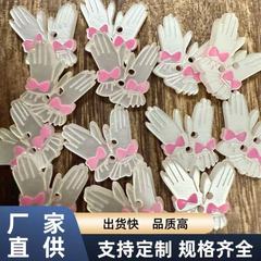 可爱卡通树脂点油粉色蝴蝶结手套儿童毛衣开衫装饰扣diy手工粘画