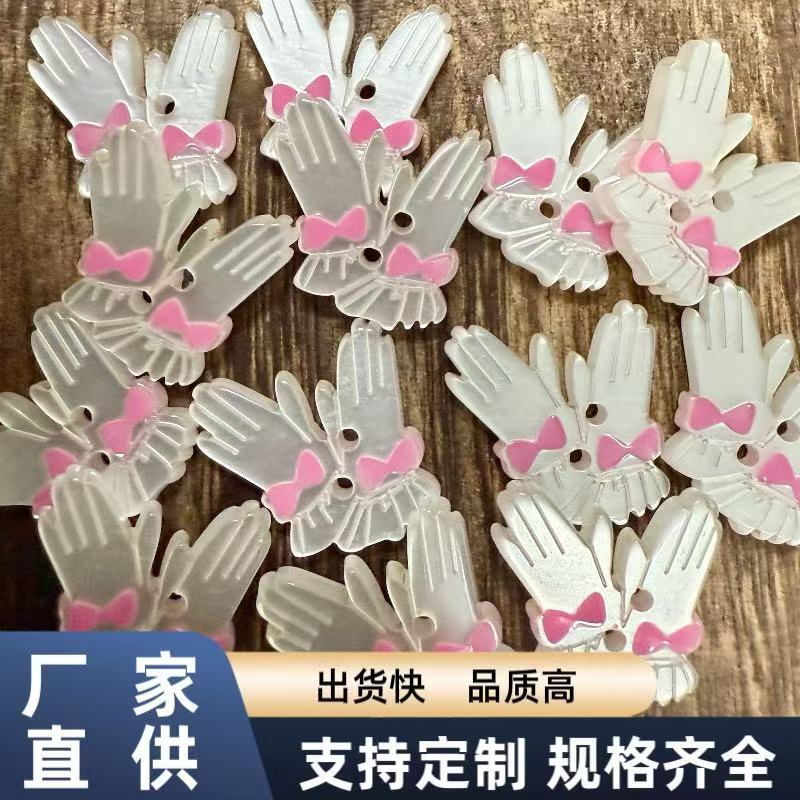 可爱卡通树脂点油粉色蝴蝶结手套儿童毛衣开衫装饰扣diy手工粘画|undefined