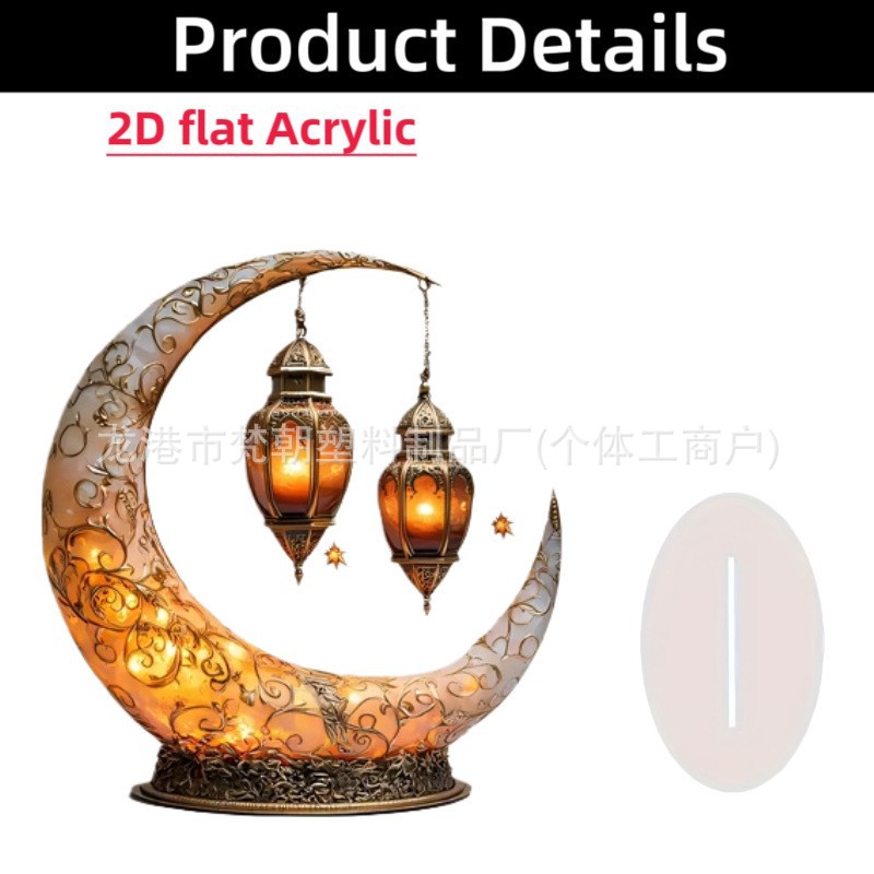 Colgante transfronterizo bohemia 15 / 20cm acrílico marca de la luna castillo artesanía decoración festiva mesa