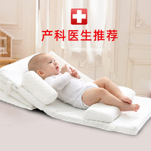 婴儿防吐奶斜坡垫防溢奶躺喂奶神器新生儿防呛奶床垫宝宝床中床椰