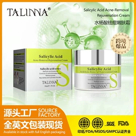 贴片面膜;面霜;眼膜