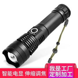 手电筒;太阳能灯;自行车灯