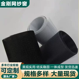 金刚网;铁丝网;护栏网