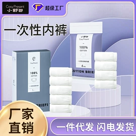 防溢乳垫;成人护理垫;一次性马桶垫