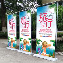 门型展架80x180挂画架铁质易拉宝X展示架海报架门形广告架子厂家