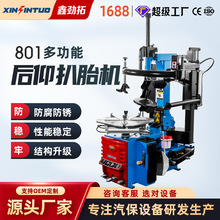 劲拓后仰式轮胎扒胎机汽保设备拆装机压胎器辅助臂新款气动扩胎机