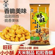 ���� ԭζСС�� 60g/��