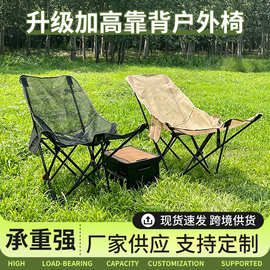 便携折叠椅办公室午休椅户外露营野餐钓鱼躺椅镂空网纱月亮躺椅