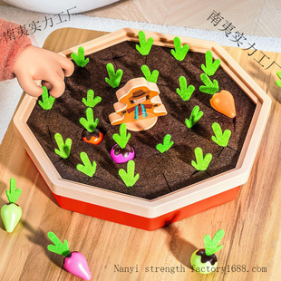 Montessori Kidsren's Early Education Carrot Pulling Toy One-Year-Old Baby Montessori Fine Motor Training