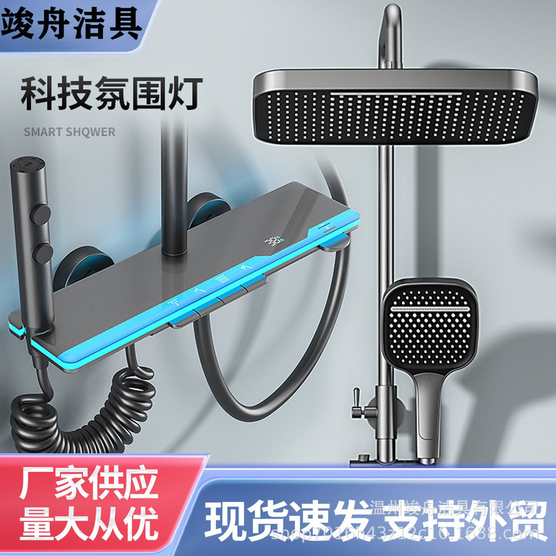 Cross-Border Foreign Trade Brass Shower Set with High-End Water-Plated Gun Gray Ambient Light, Led Display, and Pressure-Boosting Showerhead