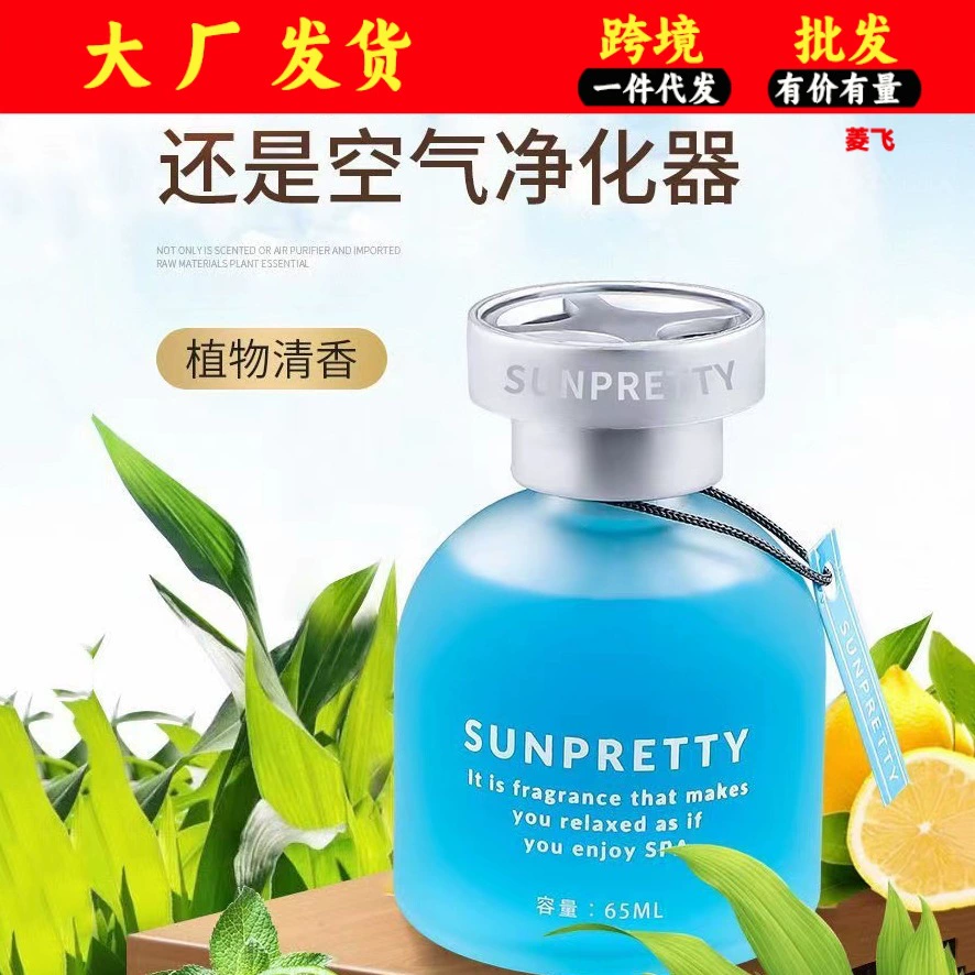 Автомобильные Духи Освежитель Воздуха Удаление Запаха ароматерапия роторный духи дезодорант Твердый бальзам украшение интерьера автомобиля украшения