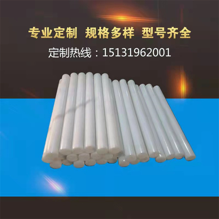 大量现货PA6白色现货纯料尼龙挤出棒含油耐磨尼龙棒MC尼龙棒