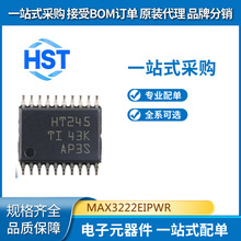 MAX3222EIPWRȫ��ԭ�bTI(���݃x��)��ͨ������/������TSSOP-20