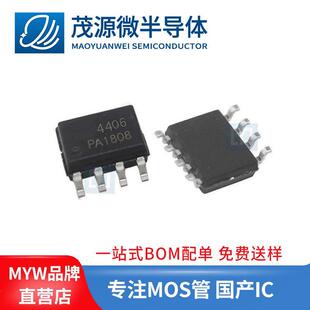 ̨�a  AO4406A 30V 12A N�ϵ�MOSFET SOP-8�NƬap4406a