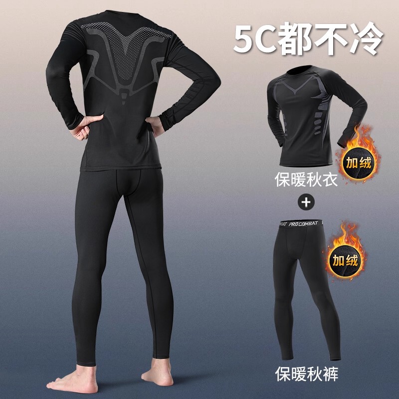 Men's Thermal Underwear Set Autumn Base Layer New Tight-Fitting Winter Cold-Proof Clothing for Teenagers with Fleece Thin Style