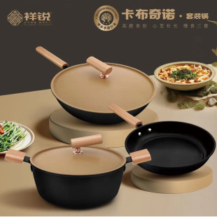 Yongkang frying pan suit non-coated three-piece pot wholesale business gift nitrided iron pot induction cooker universal pot