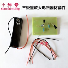 80146�����ܷŴ��·�����׼� ���н�ѧ�����¿α� ����ʵ������