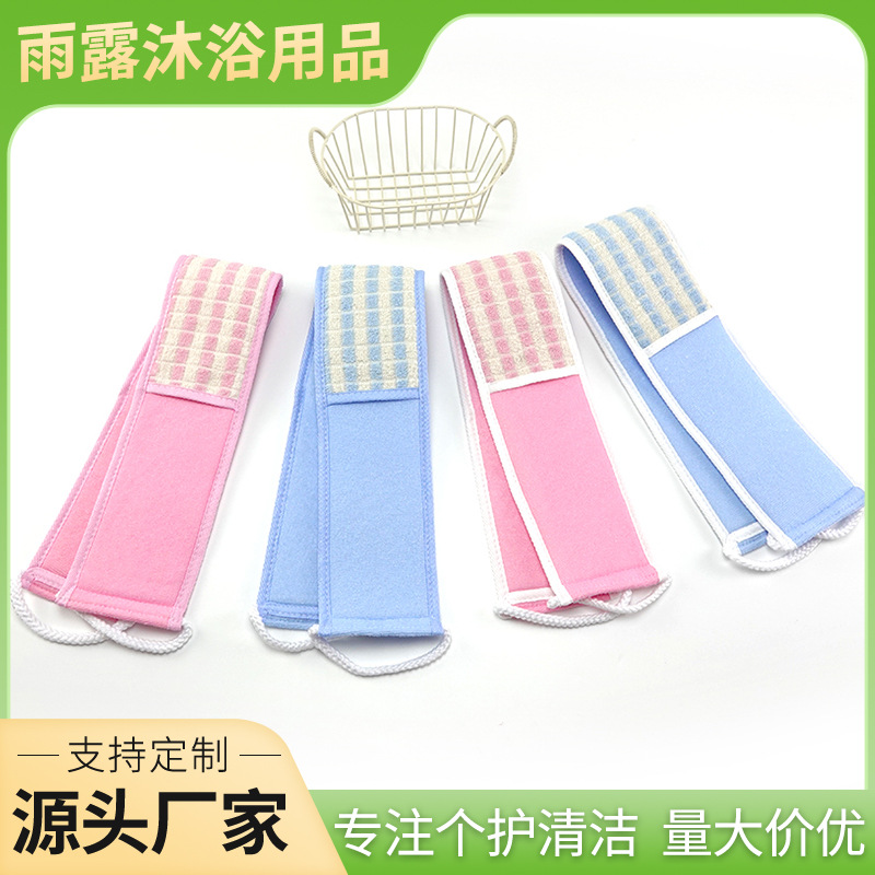 跨境现货沐浴擦亚麻拉背加长沐浴搓澡巾沐浴擦沐浴气泡搓泥洗澡巾