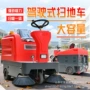 驾驶环卫物业景区扫地车