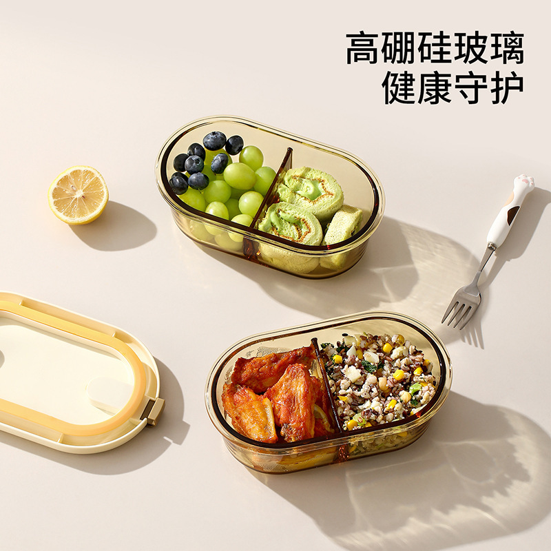 FaSoLa 鮮度保持ボックス 電子レンジ加熱 仕事用弁当箱 学生用フルーツ弁当箱 密閉ガラス弁当箱|undefined