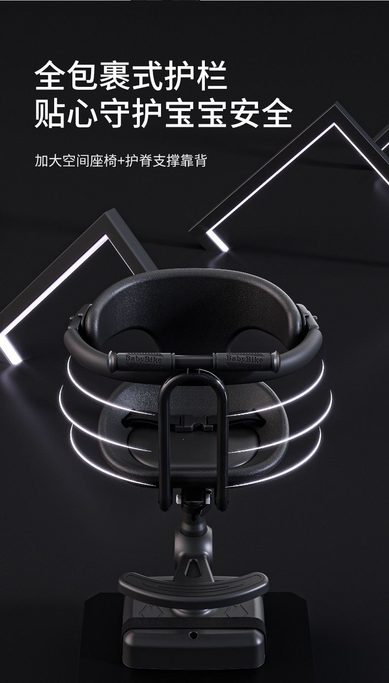 Suitable for electric vehicles, children's seats, front-mounted scooters, baby seats, electric bicycles, and Aima children's safety seats