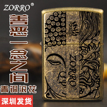 ZORRO���_��Ʒú���S�~�Ɛ�һ��֮�g���L���C����YƷһ�����l