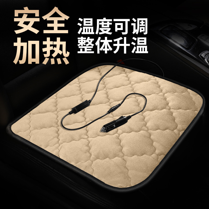 汽车加热坐垫车用冬季保暖车垫车载通用电加热座垫12V车用USB办公|undefined