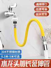 ͨ�ò��P䓼��L�f��ˮ���^������ܛ�����f���^���R���L��ˮ��