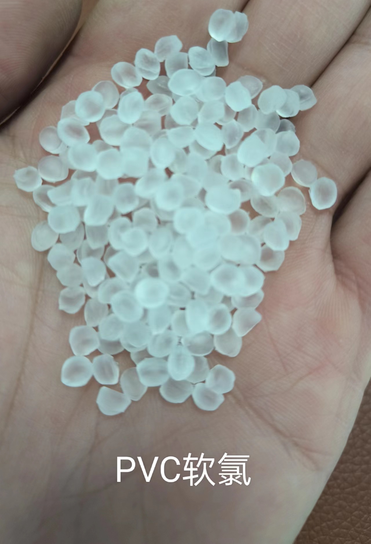 供应透明软氯PVC 聚氯乙烯新料颗粒 过REACH检测报告55D-95D