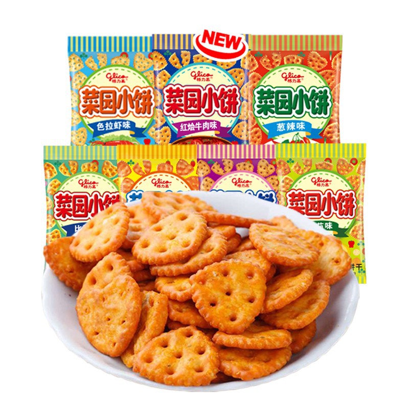 glico格力高菜园小饼40g蔬菜薄脆饼干田园小番茄烧烤味吃货休闲