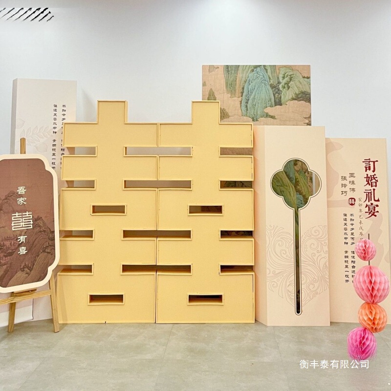 婚庆订婚结婚生日卡扣双面立体喜字双喜字落地囍字婚庆布置|undefined