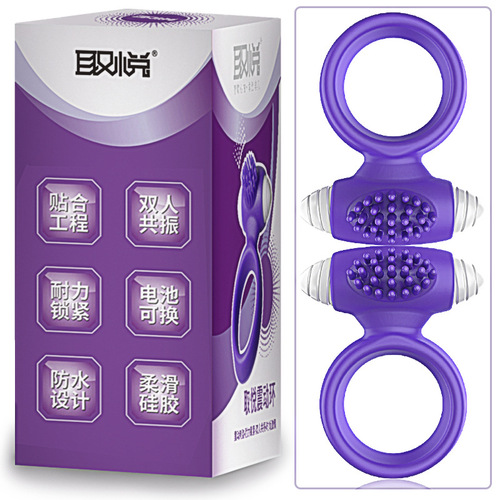Pleasing vibrating ring, vibrating semen locking ring for men and women, wholesale of adult sex products
