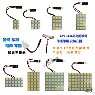 ̫��ܹ�Դ��12vV��ƬLED������܇��x��܇�ȟ�����܇픟������
