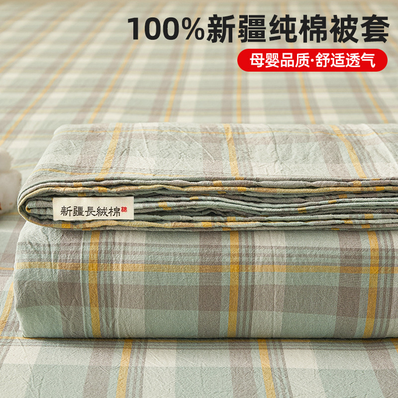 Spring Bed Bed Sheets Single Piece Pure Cotton 100 Cotton Washed Cotton Dormitory Single Thickeneded Double Quilt Pillowcase Three-Piece Set