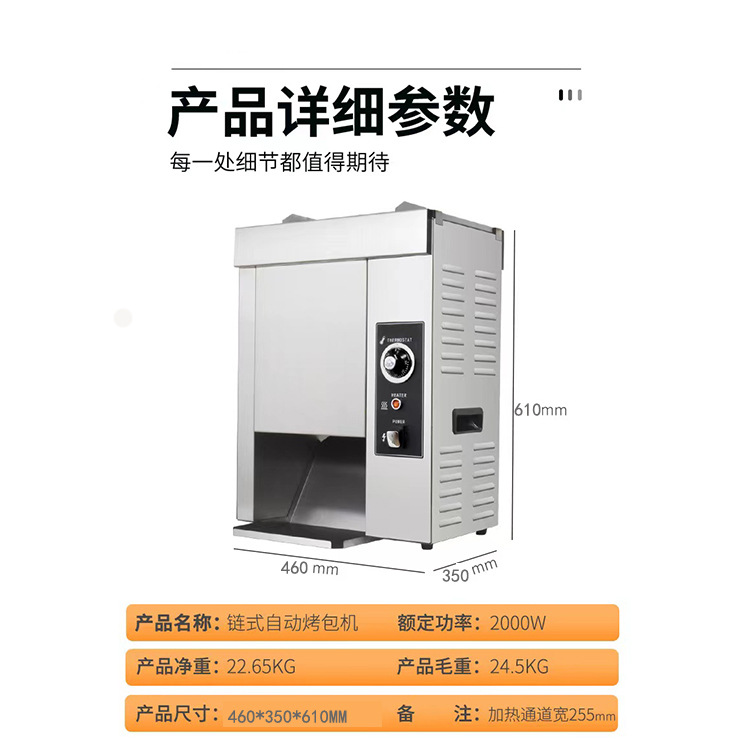 Máquina automática para hamburguesas, equipo profesional de cocina tipo cadena rápida, calefacción integrada