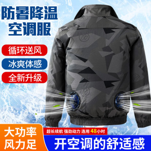 New Summer Cooling Anti-summer Air Conditioning Suit Labor Protection Men's and Women's Top with Fan Wear-resistant Breathable Refrigeration Fan Suit