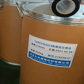 河北久社晶腾焊材ARCFCW1016耐磨药芯焊丝高抗磨损焊丝图片