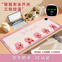软萌可爱加热鼠标垫暖桌垫女loopy卡皮巴拉办公超大宿舍冬季发热