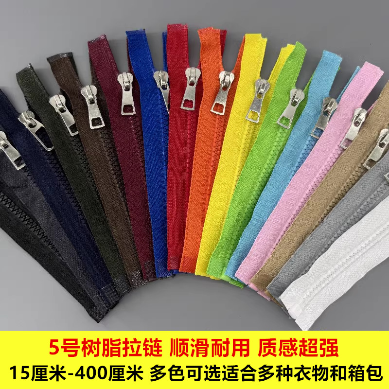 No. 5 Resin Long Zipper Children's Clothing School Uniform down Jacket Single-Ended Open-End Clothing Handmade DIY Short Zipper Accessories