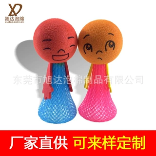 半开孔笑脸EVA球大号弹跳精灵eva弹簧人小朋友礼物娃娃玩具