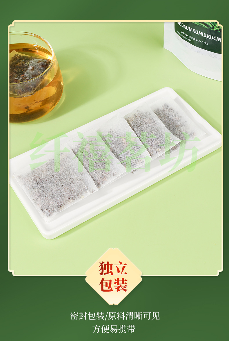 Cat's Whiskers Tea Mao Xu Cao 2g x 30 Teabags 60g Hot Brewed Herbal Tea quality and texture