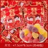 Talented Lady Fruit Gummies 500g (about 48 packs)