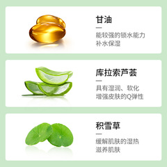 Aloe vera gel wholesale acne removal cream, fades acne marks, eliminates blackheads, revitalizes youthful complexion, moisturizes and hydrates, relieves itching, post-sun nourishing and conditioning.