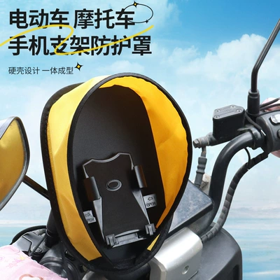 Electric Motorcycle Windshield Sunshade, Motosiklet ləvazimatları və aksesuarları