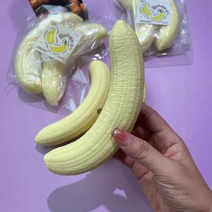 Banana meat flavor wet soft slow rebound decompression toy pinch music little red book shake sound explosion