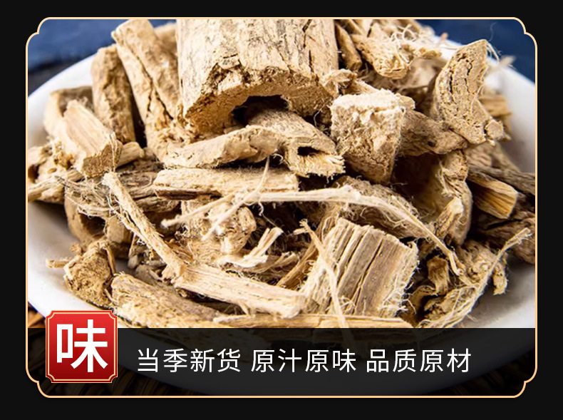 Diu Liao Bang Root (Claoxylon indicum) — Dried TCM Herb for Wind-Damp Formulas quality and texture